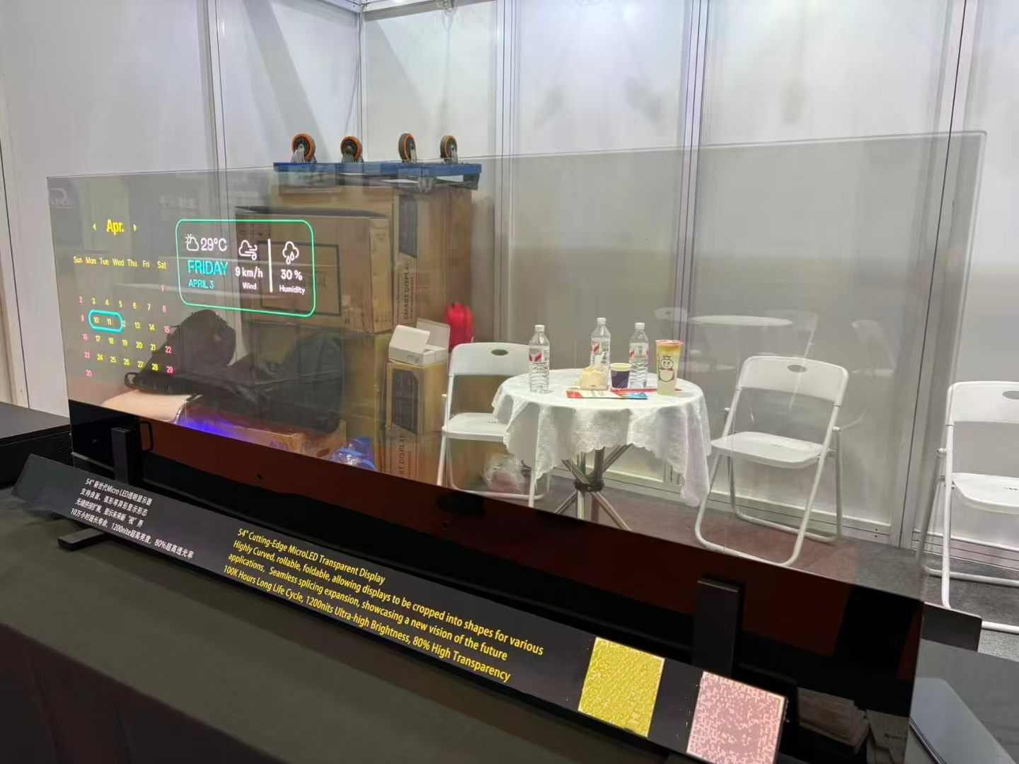 友達(dá)54寸MicroLED透明屏